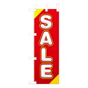 ミニのぼり-1 SALE 880275【メーカー直送:代金引換不可:同梱不可】【北海道・沖縄・離島は配達不可】