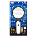 ORIONS LEDクリスタルレンズルーペ LCLR-2500【メーカー直送:代金引換不可:同梱不可】【北海道・沖縄・離島は配達不可】