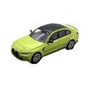 JADI BMW M3 G80 サンパウロイエロー RHD 1/64スケール PA65204【メーカー直送:代金引換不可:同梱不可】【北海道・沖縄・離島は配達不可】