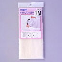 A-62 交換用キャップフィルターM 3枚入【メーカー直送:代金引換不可:同梱不可】【北海道・沖縄・離島は配達不可】