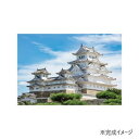 やのまん ジグソーパズル 風景 新緑の姫路城(兵庫)01-2074【メーカー直送:代金引換不可:同梱不可】【北海道・沖縄・離島は配達不可】
