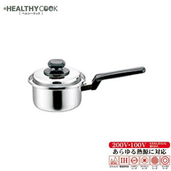 「ヘルシークック」片手鍋14cm HC-14S【メーカー直送：代金引換不可：同梱不可】【北海道・沖縄・離島は配達不可】