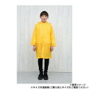 キッズランドコート 140cm イエロー 男女児兼用 05002305【メーカー直送:代金引換不可:同梱不可】【北海道・沖縄・離島は配達不可】