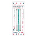 カラーバールーペ ミニ ライトグリーン CBLM-500-LG【メーカー直送:代金引換不可:同梱不可】【北海道・沖縄・離島は配達不可】