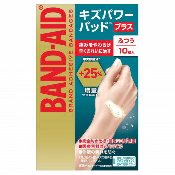 バンドエイド キズパワーパッドプラス ふつう 10枚 292028【メーカー直送:代金引換不可:同梱不可】【北海道・沖縄・離島は配達不可】 バンドエイド キズパワーパッドプラス ふつう 10枚 292028【メーカー直送:代金引換不可:同梱不可】【北海道・沖縄・離島は配達不可】