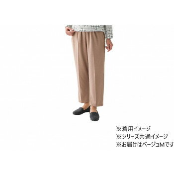 ケアファッション おしりスルッとカチオンライトパンツ(婦人) ベージュ M(股下60cm) 8988001【メーカー直送：代金引換不可：同梱不可】【北海道・沖縄・離島は配達不可】