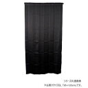 カーテン マルチミュール 95X135 BK 725915095135009【メーカー直送:代金引換不可:同梱不可】【北海道・沖縄・離島は配達不可】