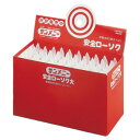 安全ローソク 大 PC 白 6101872o00012【メーカー直送:代金引換不可:同梱不可】【北海道・沖縄・離島は配達不可】