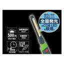 R-GEAR レーシングギア LED ワークライト 折り畳み式スリム RGLW-01【メーカー直送:代金引換不可:同梱不可】【北海道・沖縄・離島は配達不可】