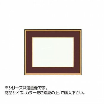 大額 4150 和額 F6 エンジ UVカットアクリル仕様【メーカー直送：代金引換不可：同梱不可】【北海道・沖縄・離島は配達不可】