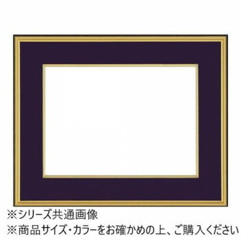 大額 4150 和額 F8 紺 UVカットアクリル仕様【メーカー直送：代金引換不可：同梱不可】【北海道・沖縄・離島は配達不可】