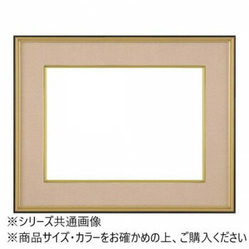 大額 4150 和額 F6 ベージュ UVカットアクリル仕様【メーカー直送：代金引換不可：同梱不可】【北海道・沖縄・離島は配達不可】