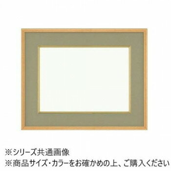 大額 4900 和額 F4 ウグイス UVカットアクリル仕様【メーカー直送：代金引換不可：同梱不可】【北海道・沖縄・離島は配達不可】