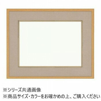 大額 4900 和額 F6 ベージュ UVカットアクリル仕様【メーカー直送：代金引換不可：同梱不可】【北海道・沖縄・離島は配達不可】