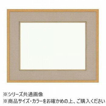 大額 4900 和額 F8 ベージュ UVカットアクリル仕様【メーカー直送：代金引換不可：同梱不可】【北海道・沖縄・離島は配達不可】