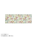 川島織物セルコン ミントン シンクロナイズハドンフラワー キッチンマット 50X180cm FT1234 G グリーン【メーカー直送:代金引換不可:同梱不可】【北海道・沖縄・離島は配達不可】
