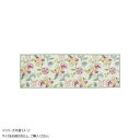 川島織物セルコン ミントン シンクロナイズハドンフラワー キッチンマット 50X200cm FT1234 G グリーン【メーカー直送:代金引換不可:同梱不可】【北海道・沖縄・離島は配達不可】