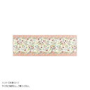 川島織物セルコン ミントン ハドンミニブーケ キッチンマット 50X150cm FT1233 P ピンク【メーカー直送:代金引換不可:同梱不可】【北海道・沖縄・離島は配達不可】