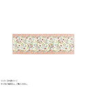 川島織物セルコン ミントン ハドンミニブーケ キッチンマット 50X180cm FT1233 P ピンク【メーカー直送:代金引換不可:同梱不可】【北海道・沖縄・離島は配達不可】