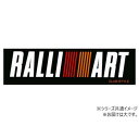 東洋マーク製作所 バイク・カーステッカー RALLI ART 大 R-899【メーカー直送:代金引換不可:同梱不可】【北海道・沖縄・離島は配達不可】