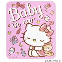 東洋マーク製作所 バイク・カーステッカー BABY IN CAR HELLO KITTY LCS-593【メーカー直送:代金引換不可:同梱不可】【北海道・沖縄・離島は配達不可】