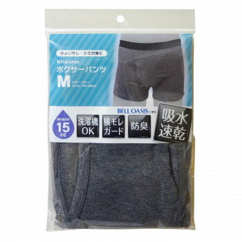 もれんChan ボクサーパンツ M グレー 894402【配送方法:メール便/同梱不可/代引不可/日時指定不可】【北海道・沖縄・離島は配達不可】