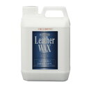 クリスタルプロセス ルーム 水性樹脂・レザーワックス 2L L13200【メーカー直送:代金引換不可:同梱不可】【北海道・沖縄・離島は配達不可】