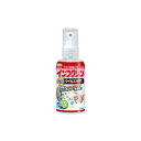 UYEKI(ウエキ)・インフクリン・50mL・・(単品)【メーカー直送:代金引換不可:同梱不可】【北海道・沖縄・離島は配達不可】