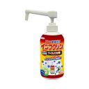 UYEKI(ウエキ)・インフクリン・・500mL・ポンプタイプ【メーカー直送:代金引換不可:同梱不可】【北海道・沖縄・離島は配達不可】