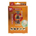 UYEKI(ウエキ) 百薬湯 30g 5包入り【メーカー直送:代金引換不可:同梱不可】【北海道・沖縄・離島は配達不可】