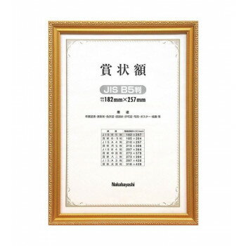 ʥХ䥷 ޾ ⥱ B5(JIS) -KW-200J-Hڥ᡼ľԲġƱԲġ̳ۡƻ졦ΥãԲġ