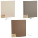 ナカバヤシ シンプラフト ブック式フリーアルバム デミ ブラウン・ア-SPT-DB-BR【メーカー直送:代金引換不可:同梱不可】【北海道・沖縄・離島は配達不可】(3)