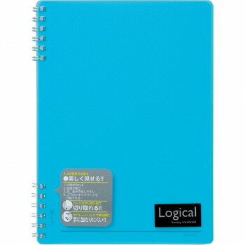 ナカバヤシ ロジカルWリングノ-トPP表紙A5スカイブル- NW-A507-SB【配送方法:メール便/同梱不可/代引不可/日時指定不可】【北海道・沖縄・離島は配達不可】