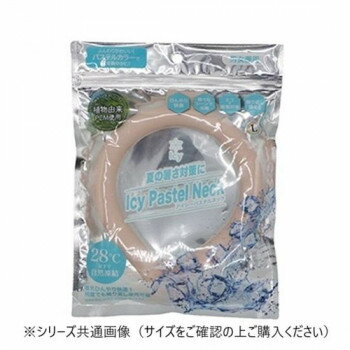 グローバル・ジャパン Icy パステル Neck L ピンクベージュ【...(4.0)