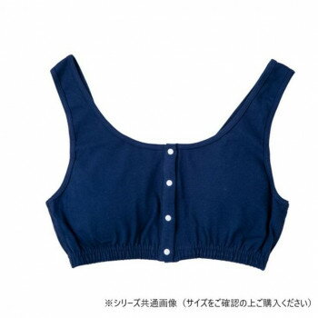 ※パッケージ、デザイン等は予告なく変更される場合があります。※画像はイメージです。商品タイトルと一致しない場合があります。綿素材でお肌にやさしいです。サイズバスト:41cm、着丈:32.5cm、幅:32cm個装サイズ：24.0×2.0×14.0cm重量87g個装重量：96g素材・材質綿94%、ポリウレタン6%仕様適応サイズ:バスト93〜108cm生産国中国広告文責:株式会社ホームセンターセブンTEL:0978-33-2811※パッケージ、デザイン等は予告なく変更される場合があります。※画像はイメージです。商品タイトルと一致しない場合があります。fk094igrjs