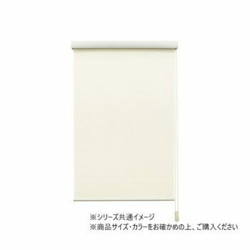 ロールスクリーン エクシヴ プレーンタイプ 幅165×高さ220cm オフホワイト・L3516【メーカー直送：代金引換不可：同梱不可】【北海道・沖縄・離島は配達不可】