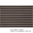 プレミアム ハニカムシェード 彩 一級遮光 90×180cm 遮光ダークブラウン・L6405【メーカー直送:代金引換不可:同梱不可】【北海道・沖縄・離島は配達不可】