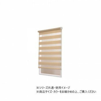 調光ロールスクリーン ゼブライト 横180×縦190cm ベージュ【メーカー直送：代金引換不可：同梱不可】【北海道・沖縄・離島は配達不可】