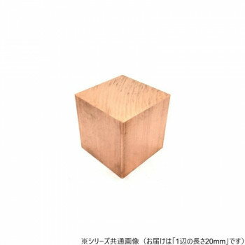 樂天商城 - 銅サイコロ 20×20×20【メーカー直送：代金引換不可：同梱不可】【北海道・沖縄・離島は配達不可】