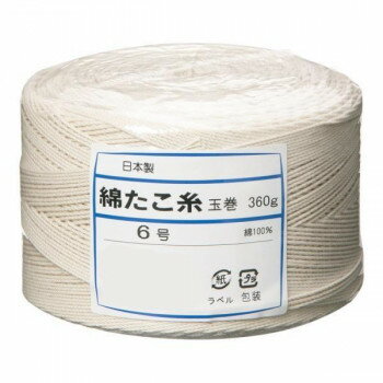 遠藤商事　綿　たこ糸(玉巻360g)　6号　ATK10006【メーカー直送：代金引換不可：同梱不可】【北海道・..