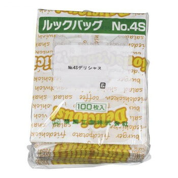 福助工業　ルックバッグ　デリシャス　(100枚入)　0211321　No.4S　GLT0203【メーカー直送：代金引換不..
