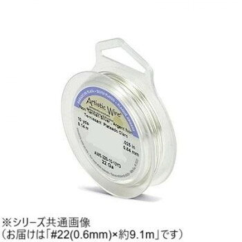 樂天商城 - AW ワイヤー（オールドスプールス） ノンターニッシュシルバー22(0.6Φ) 22（0.64mm）約9.1m【メーカー直送：代金引換不可：同梱不可】【北海道・沖縄・離島は配達不可】