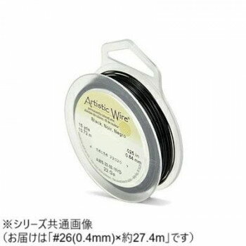 AW ワイヤー（オールドスプールス） ブラック26(0.4Φ) 26（0.4mm）約27.4m【メーカー直送：代金引換不..