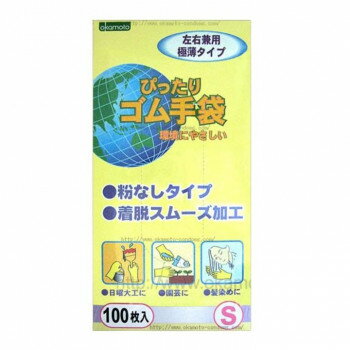 オカモト ぴったりゴム手袋 S 100枚入 822491【メーカー直送：代金引換不可：同梱不可】【北海道・沖縄・離島は配達不可】