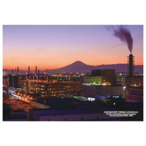 ジグソーパズル 300ピース 日本の都市50 神奈川県川崎市「東扇島から見る富士山」 300-406【メーカー直送:代金引換不可:同梱不可】【北海道・沖縄・離島は配達不可】