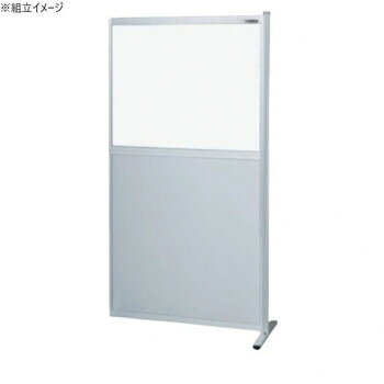 サカエ パーティション 連結 透明塩ビ アルミ板タイプ 900×1730mm NAE-9018FR【メーカー直送：代金引換..