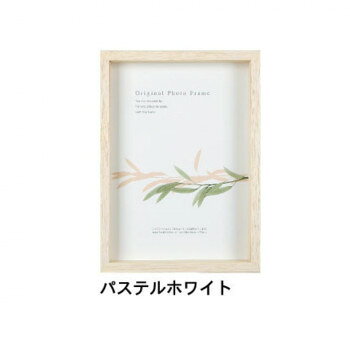 ※パッケージ、デザイン等は予告なく変更される場合があります。※画像はイメージです。商品タイトルと一致しない場合があります。深さ25ミリの立体の木製額。フィギュアBOXとして、フラワーアレンジメントやウェディングボードとしても最適。タテヨコどちらでも使用できます。※商品名の表記サイズは裏板サイズ(中に入れる紙のサイズ、内寸)です。※外寸は裏板のサイズにフレームの幅を足したものが目安となります。※自然素材を使用しておりますので、サイズ・重量に若干の誤差がある場合が御座います。※受注生産品の為、商品のお届けまでに2週間程頂戴致します。ご注文後の商品キャンセルはお受け致しかねますので予めご了承ください。サイズ個装サイズ：23.3×28.5×4cm重量約620g個装重量：640g素材・材質フレーム:木、前面:アクリル仕様規格:インチ(内寸:203×255mm)付属品紐生産国日本広告文責:株式会社ホームセンターセブンTEL:0978-33-2811※パッケージ、デザイン等は予告なく変更される場合があります。※画像はイメージです。商品タイトルと一致しない場合があります。fk094igrjs