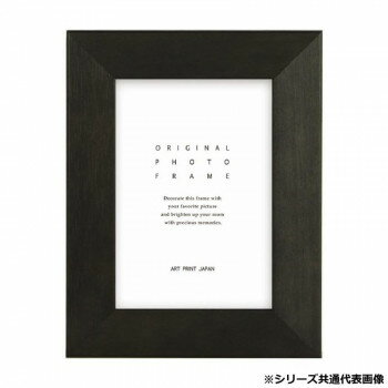 A.P.J. フォトフレーム プレーンフレーム ハガキ　ブラウン・30736626【メーカー直送：代金引換不可：同梱不可】【北海道・沖縄・離島は配達不可】