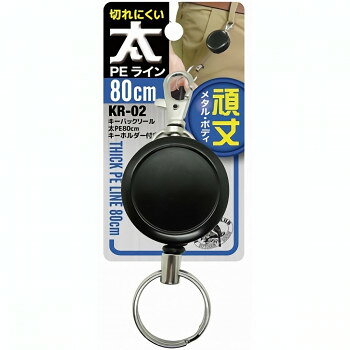 ※パッケージ、デザイン等は予告なく変更される場合があります。※画像はイメージです。商品タイトルと一致しない場合があります。しなやかで応力劣化に強い『太PEライン』使用(PEラインとは、しなやかで折り曲げに強い為、応力劣化に強くステンレスワイヤーより断裂しにくい性質を持っています。)。サイズ伸長:約80cm個装サイズ：12.2×6.8×1.6cm重量62g個装重量：60g素材・材質本体:鉄クリップ:鉄コード:PEラインフック部:亜鉛合金リング部:亜鉛合金、鉄仕様保持重量:約50g以下生産国中国広告文責:株式会社ホームセンターセブンTEL:0978-33-2811※パッケージ、デザイン等は予告なく変更される場合があります。※画像はイメージです。商品タイトルと一致しない場合があります。fk094igrjs