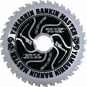 山真製鋸 Y'sGOD 板金マスター BANKIN MASTER 27074
